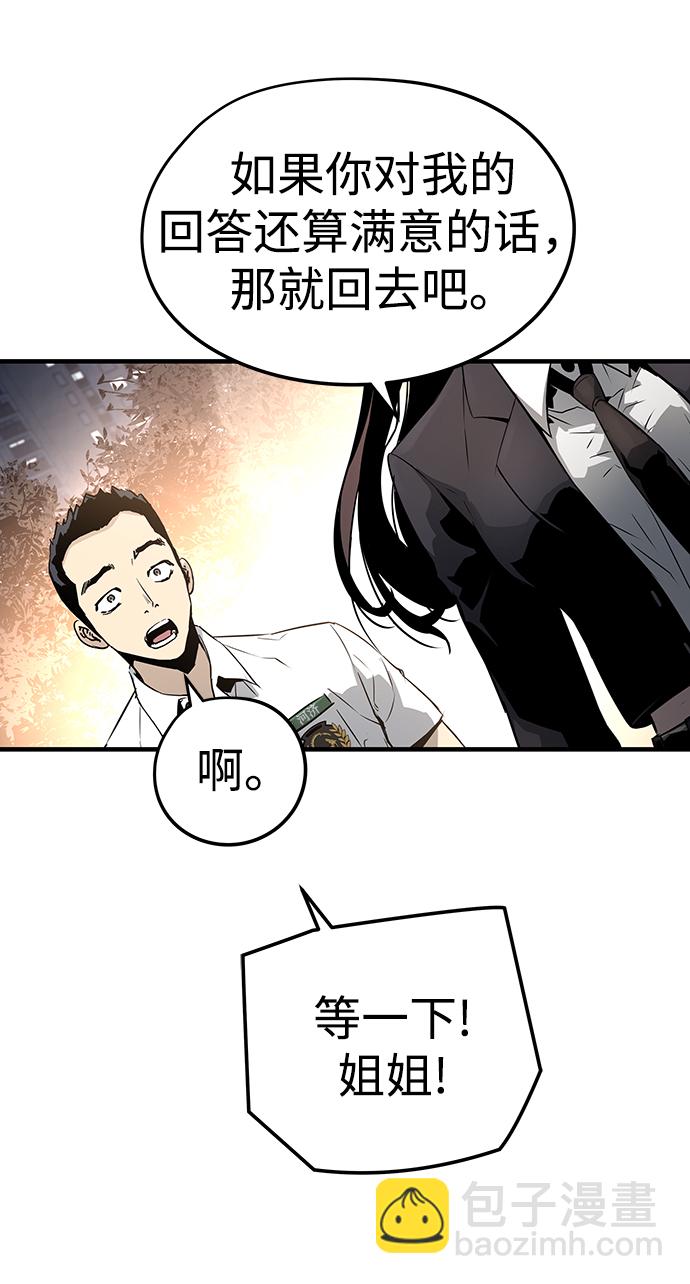 第30话65