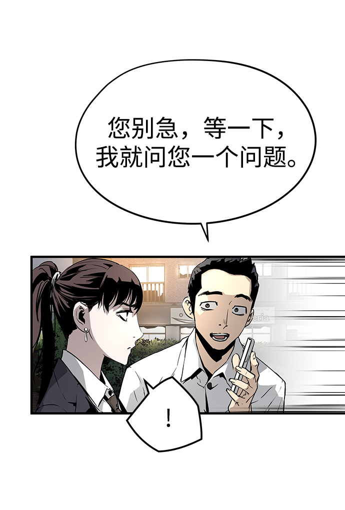 第30话66