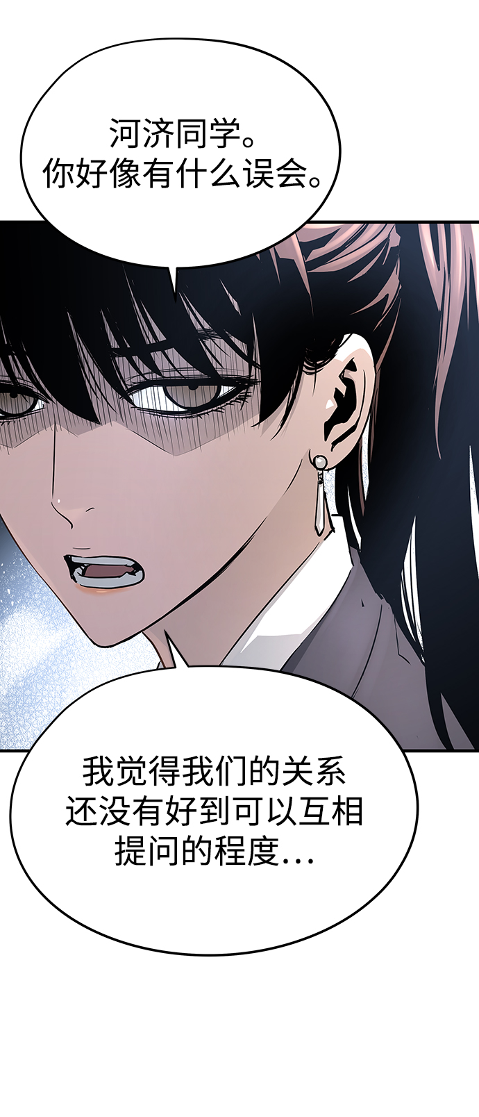 第30话67