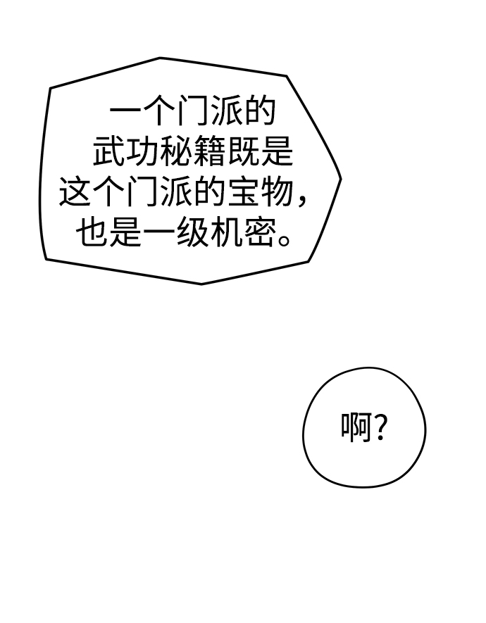 第30话69