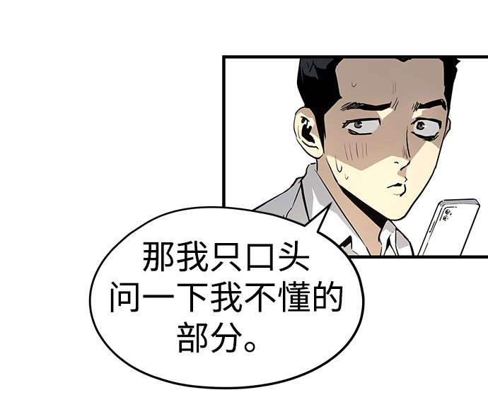 第30话71