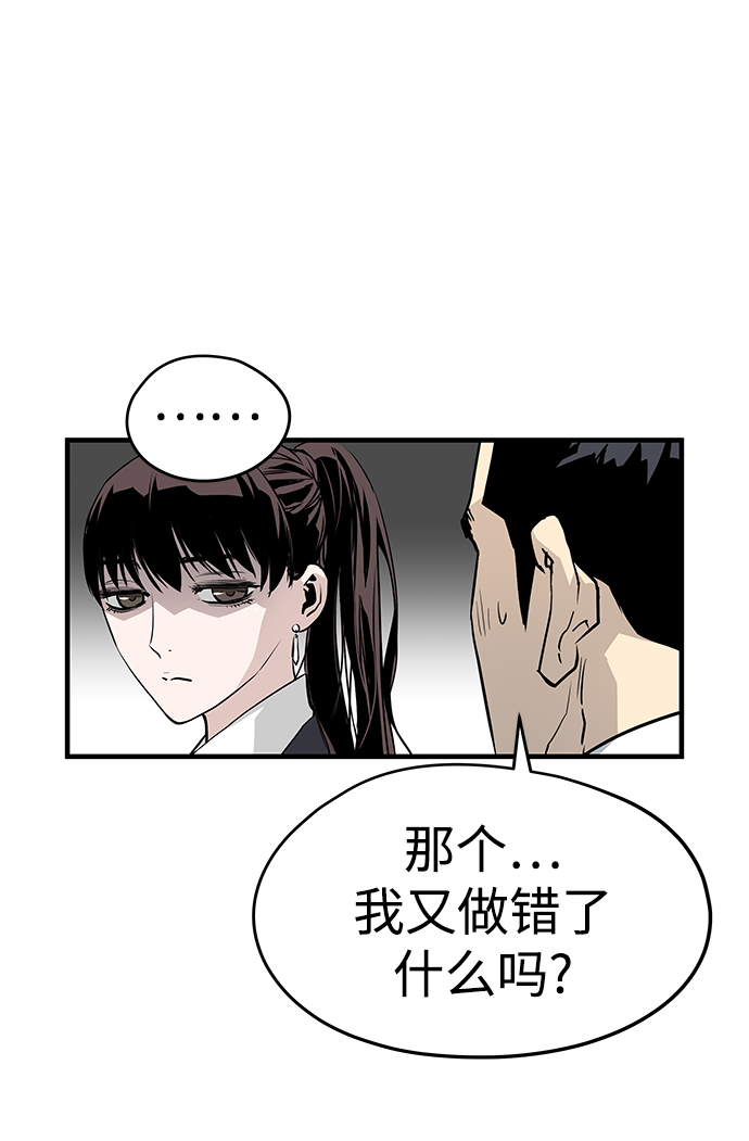 第30话73