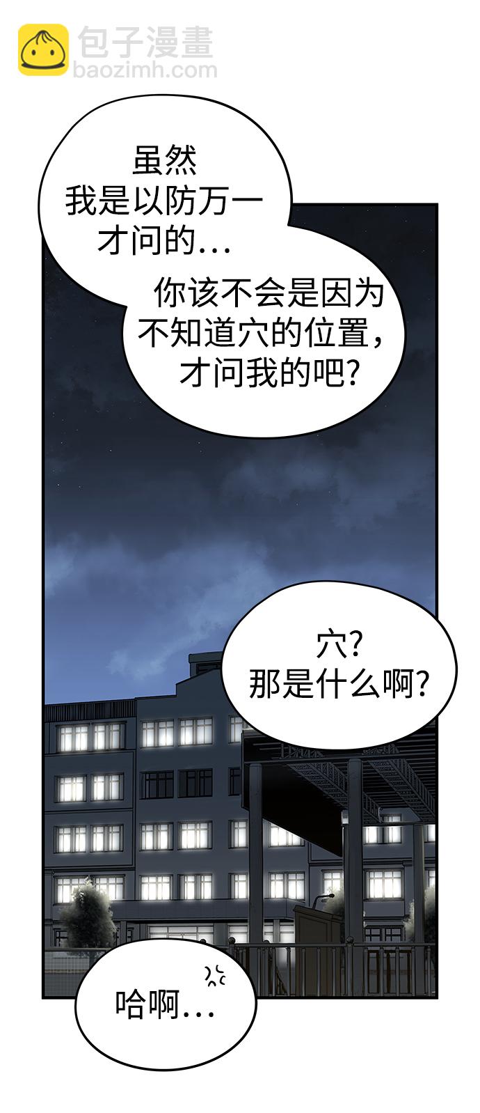 第30话74