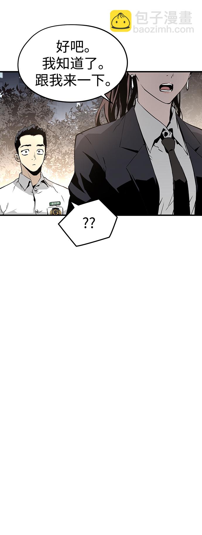 第30话75