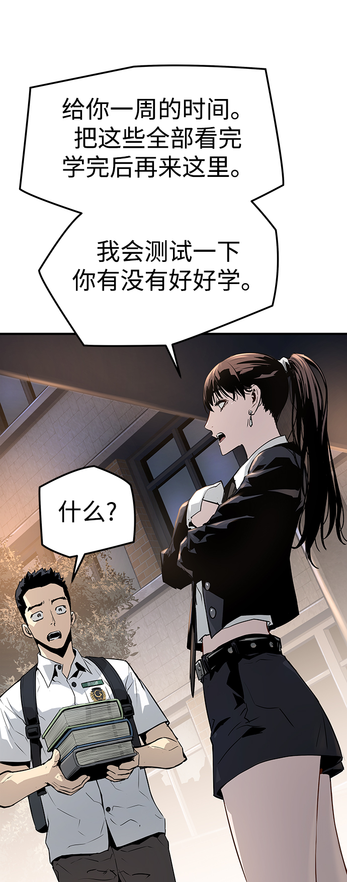第30话78
