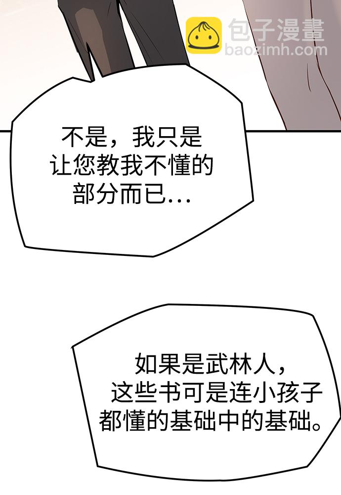 第30话79