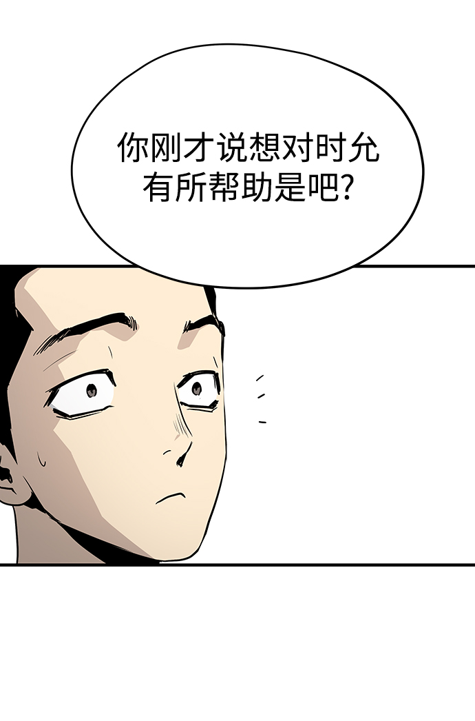 第30话81