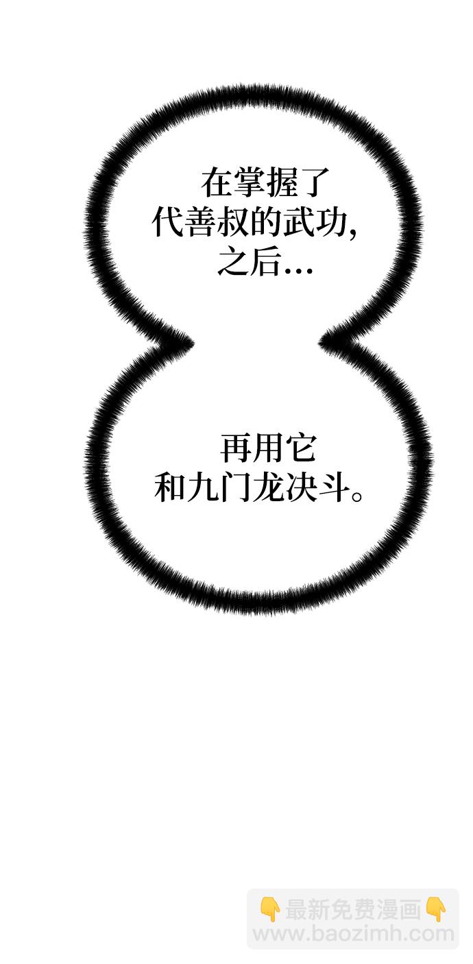 第30话96