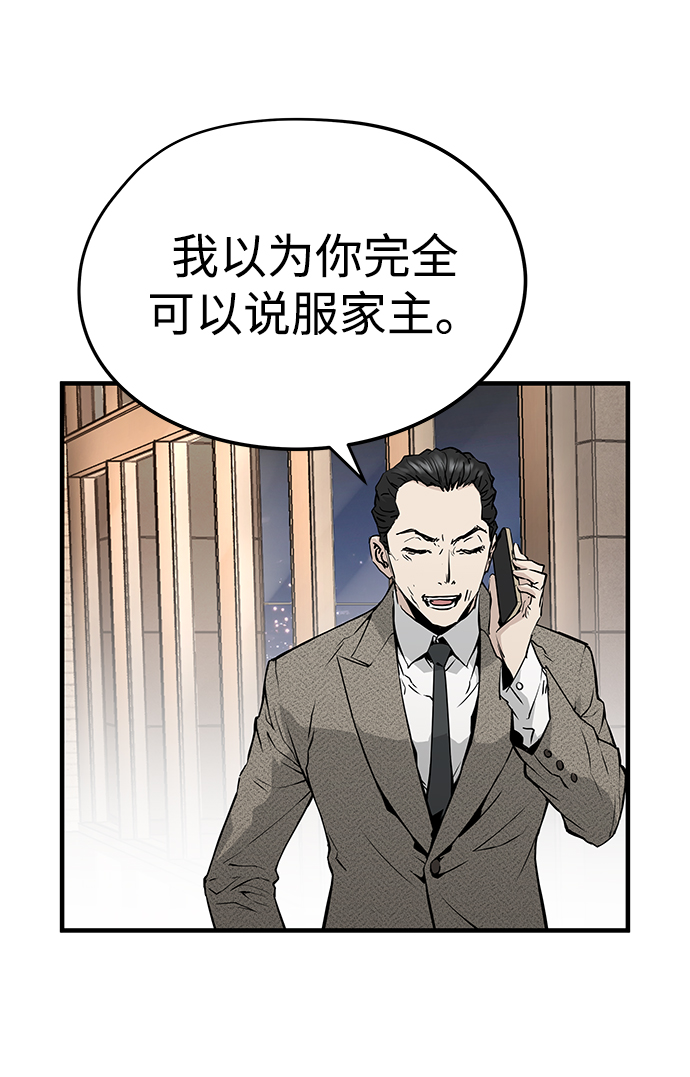 第30话98