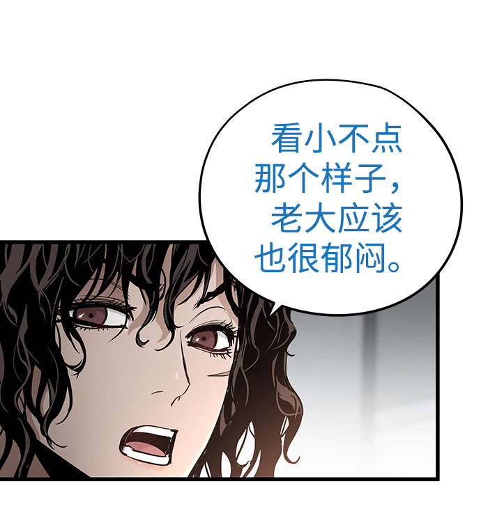 第39话100
