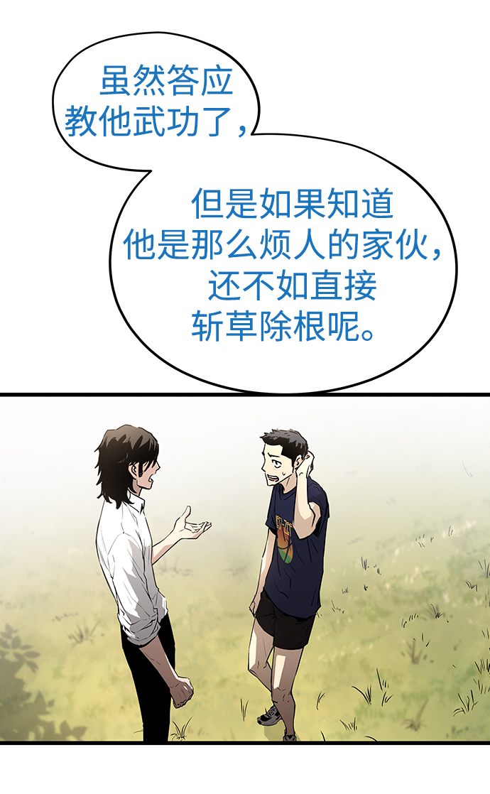 第39话101