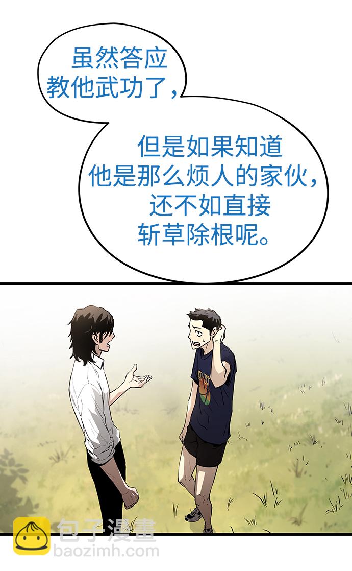 第39话105