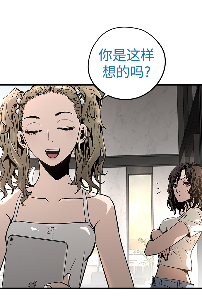 第39话106