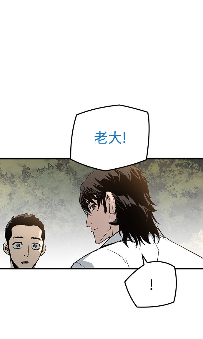 第39话108