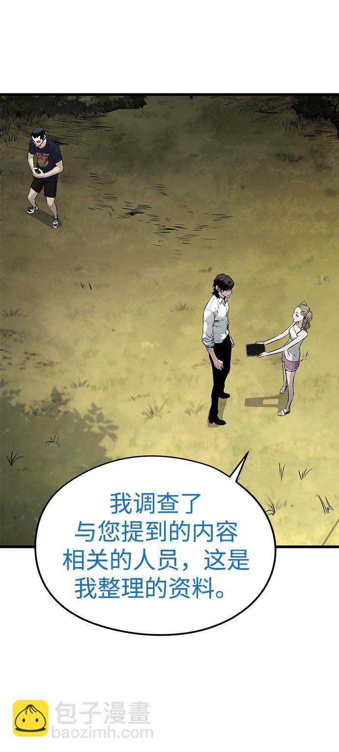 第39话109