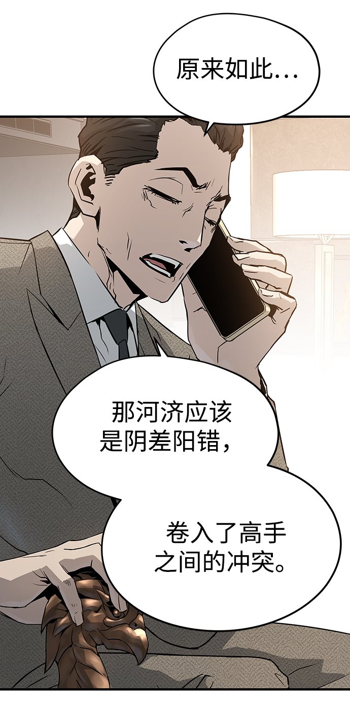 第39话12