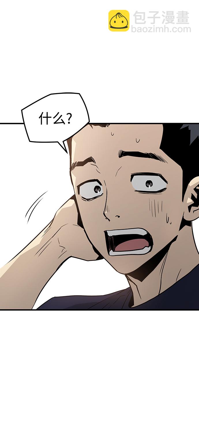 第39话17