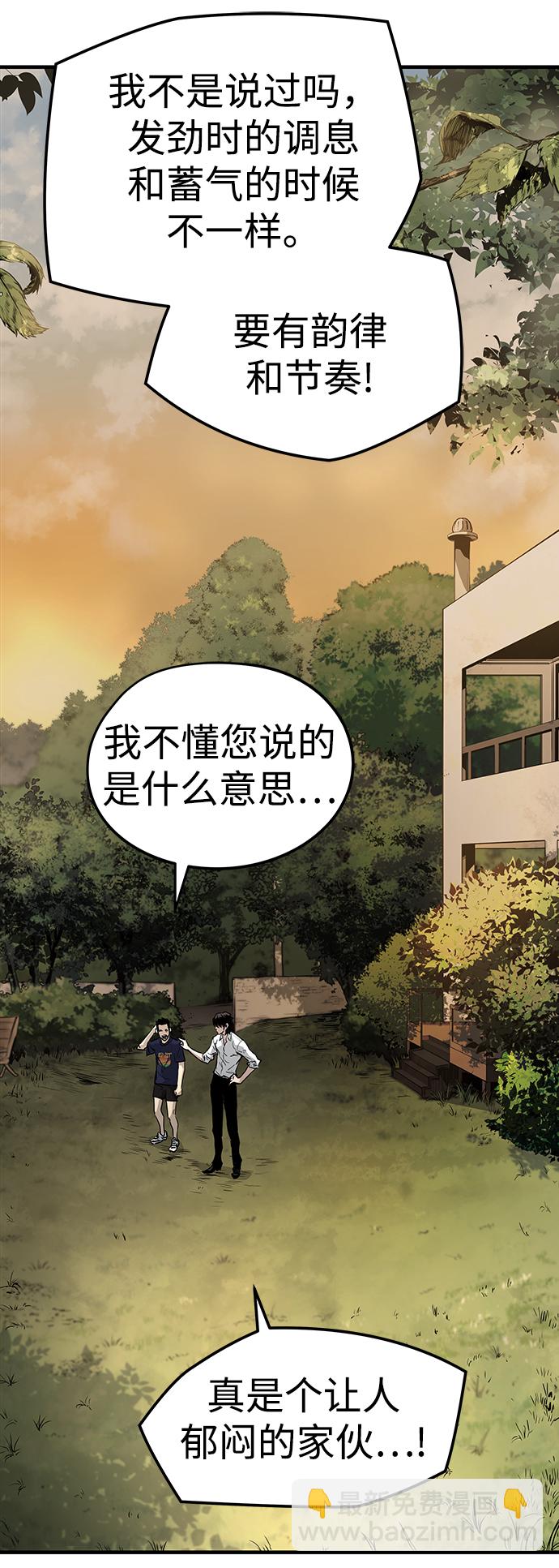 第39话18