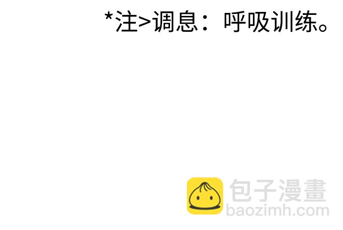 第39话19