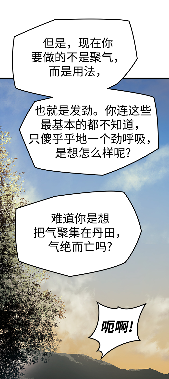 第39话21