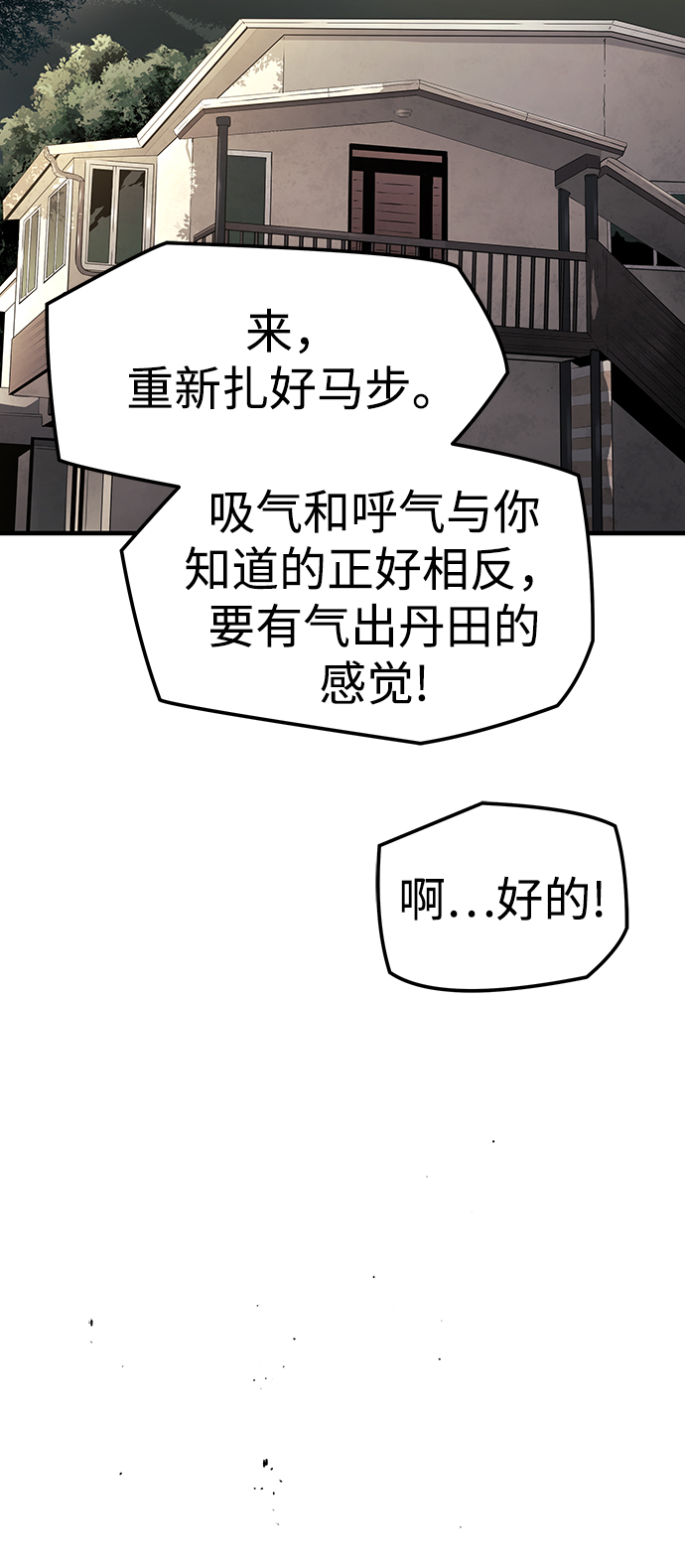 第39话22
