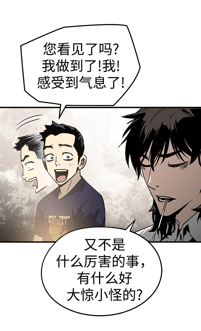 第39话25