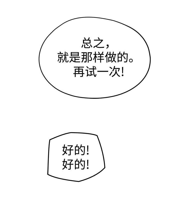 第39话26