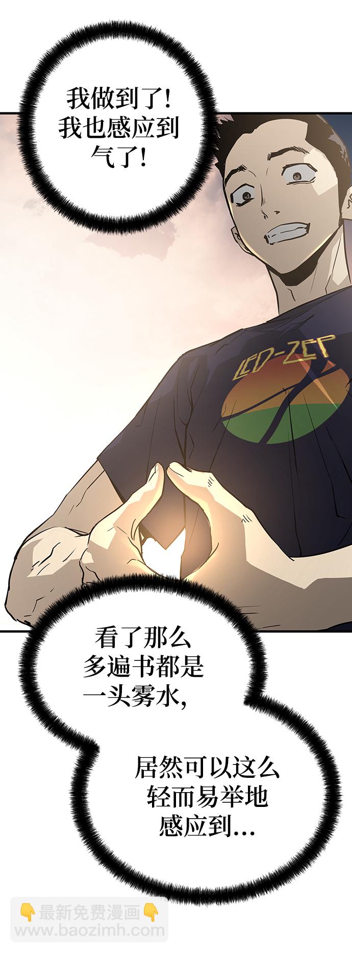 第39话27