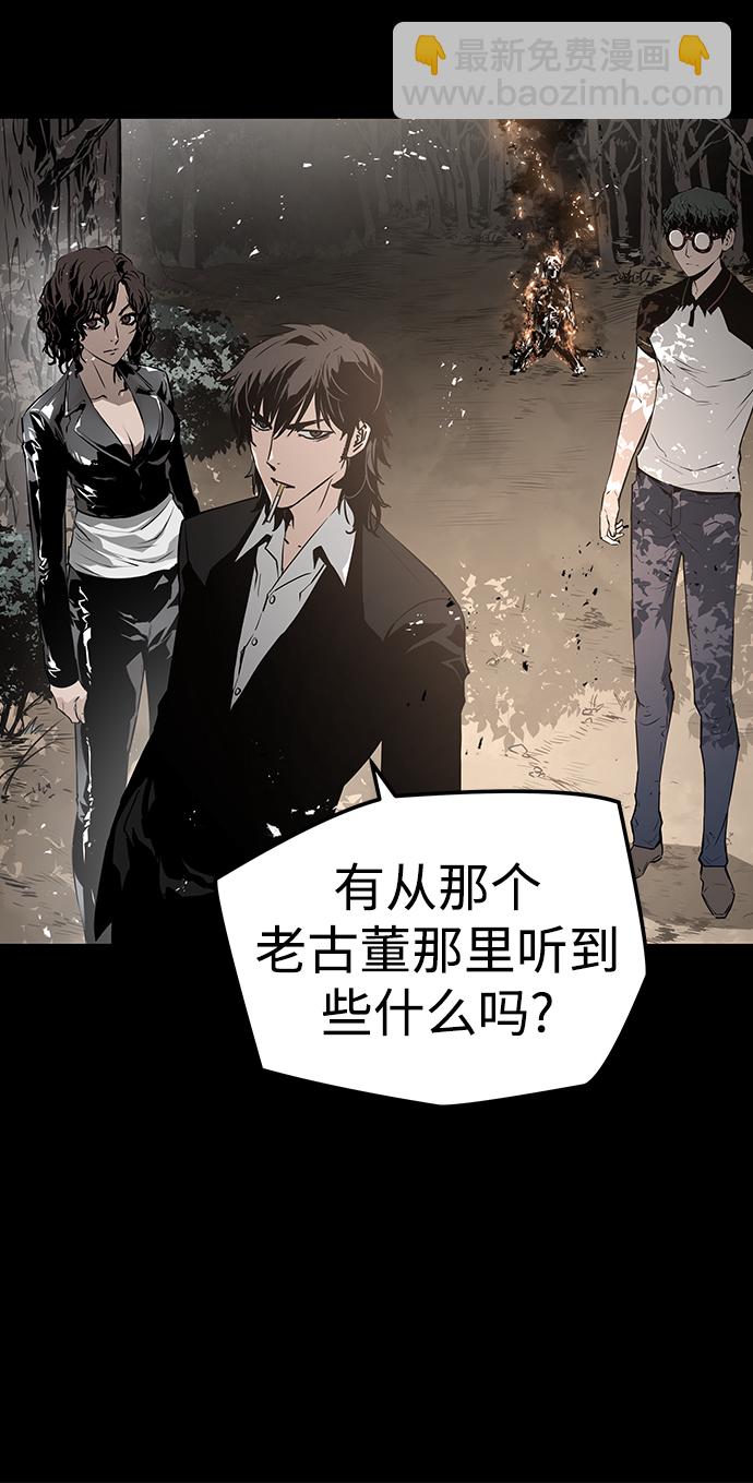 第39话33