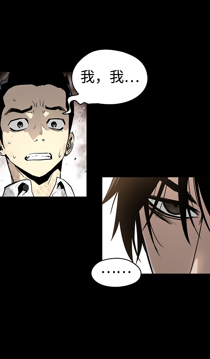 第39话34