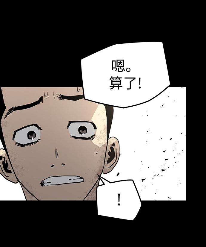 第39话35