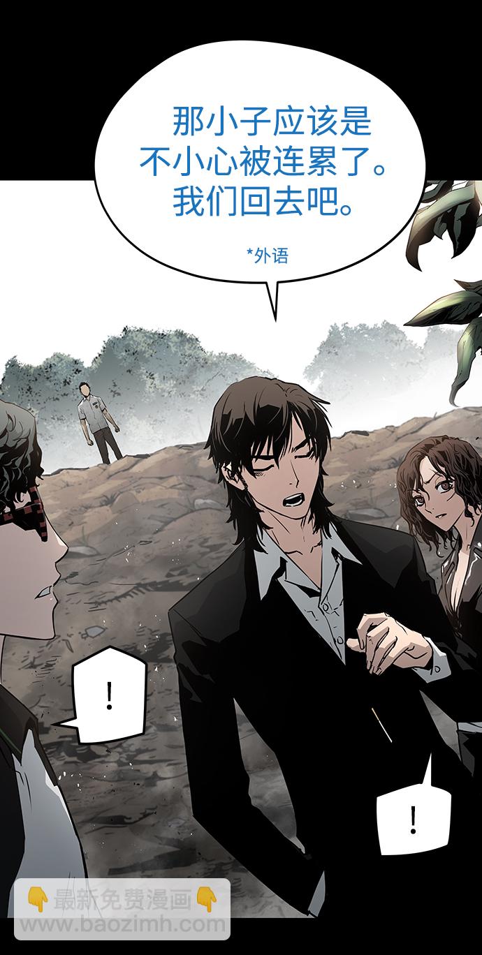 第39话36