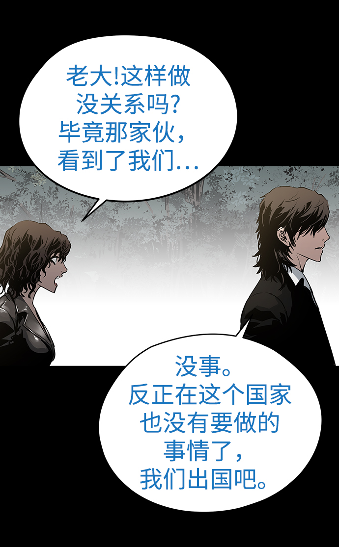 第39话37