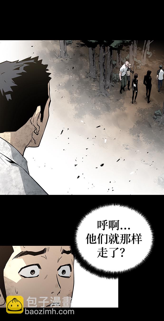 第39话38