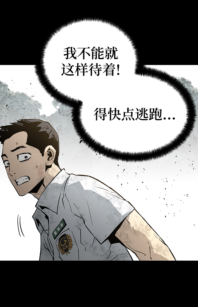 第39话39