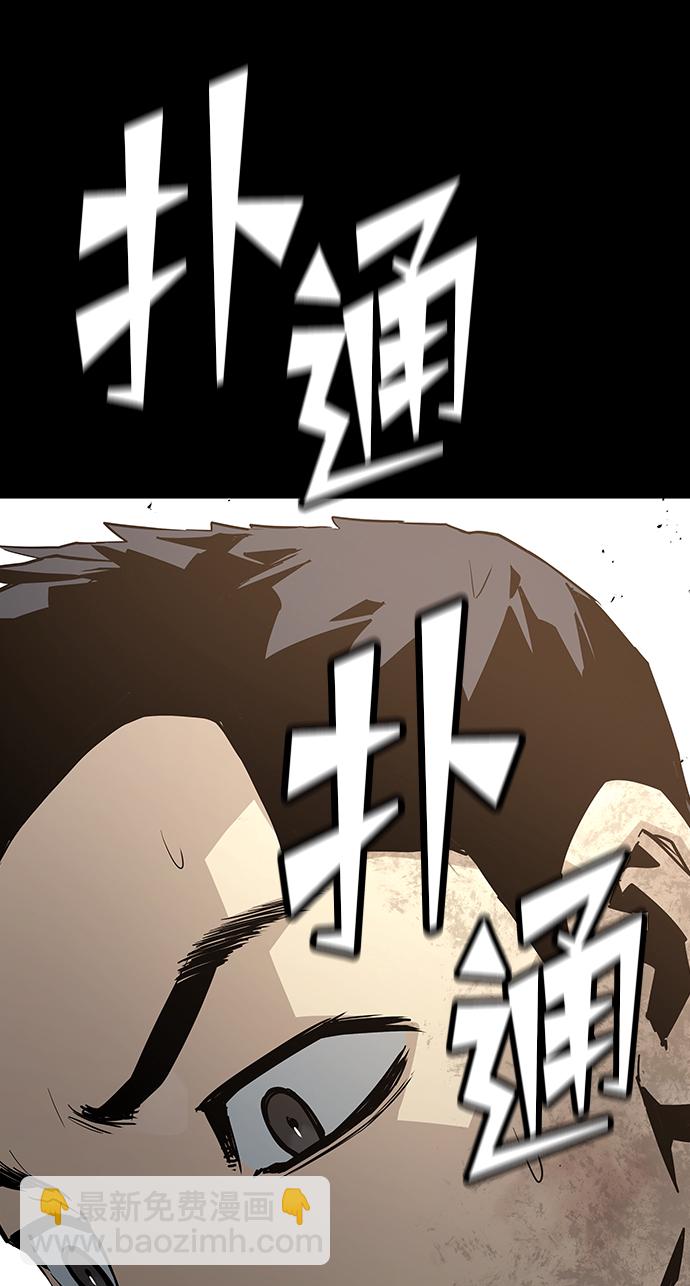 第39话43
