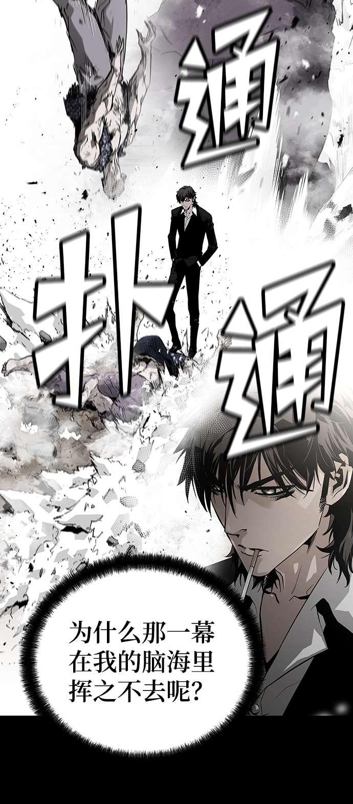 第39话47