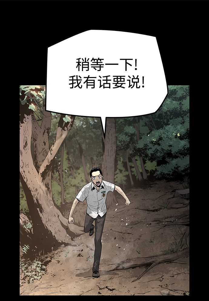 第39话54
