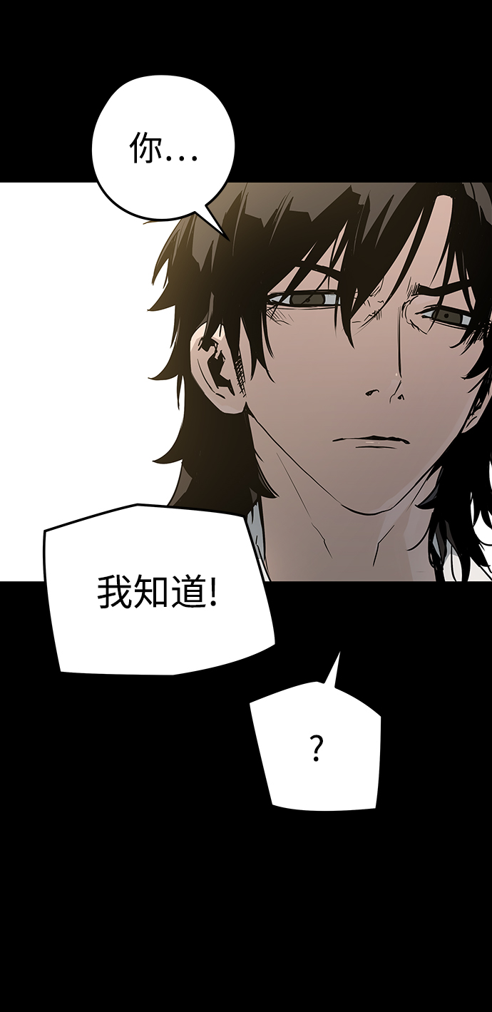 第39话57
