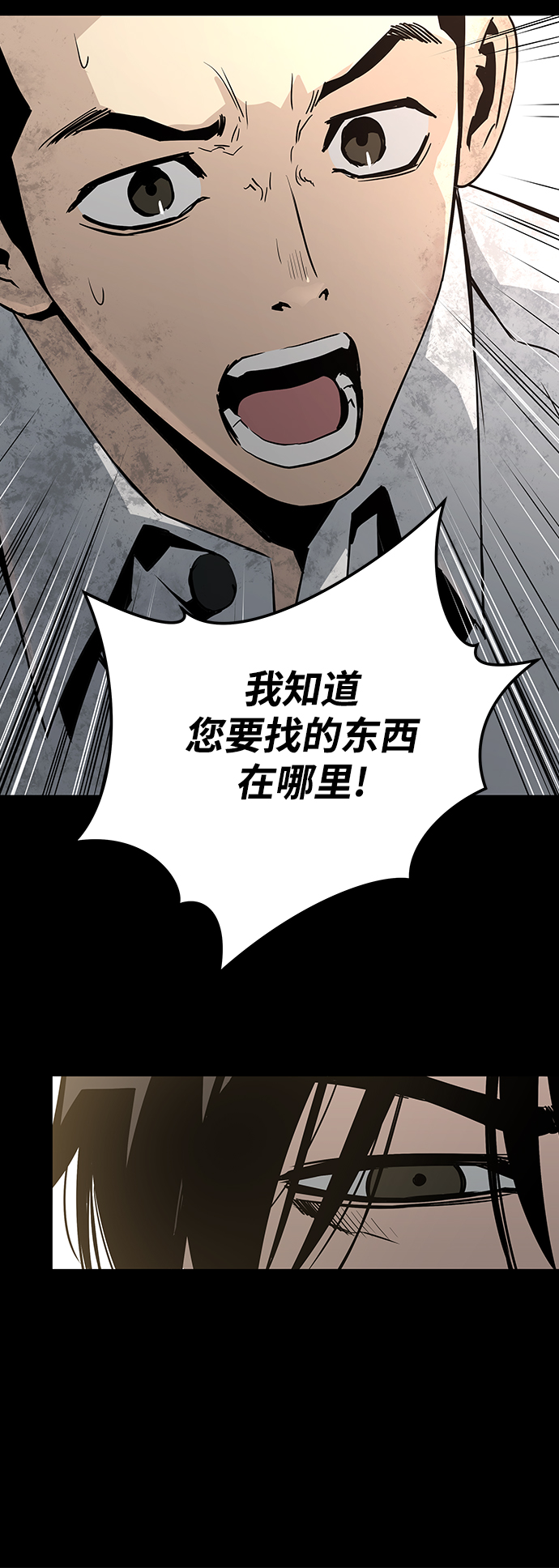 第39话58