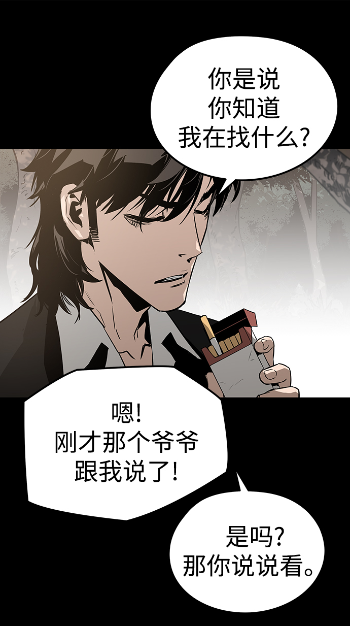 第39话59