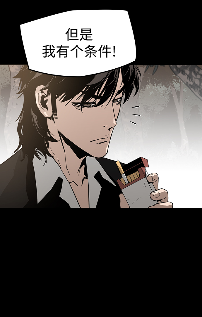 第39话60