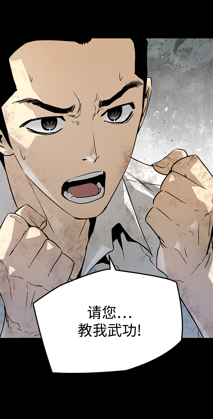 第39话61