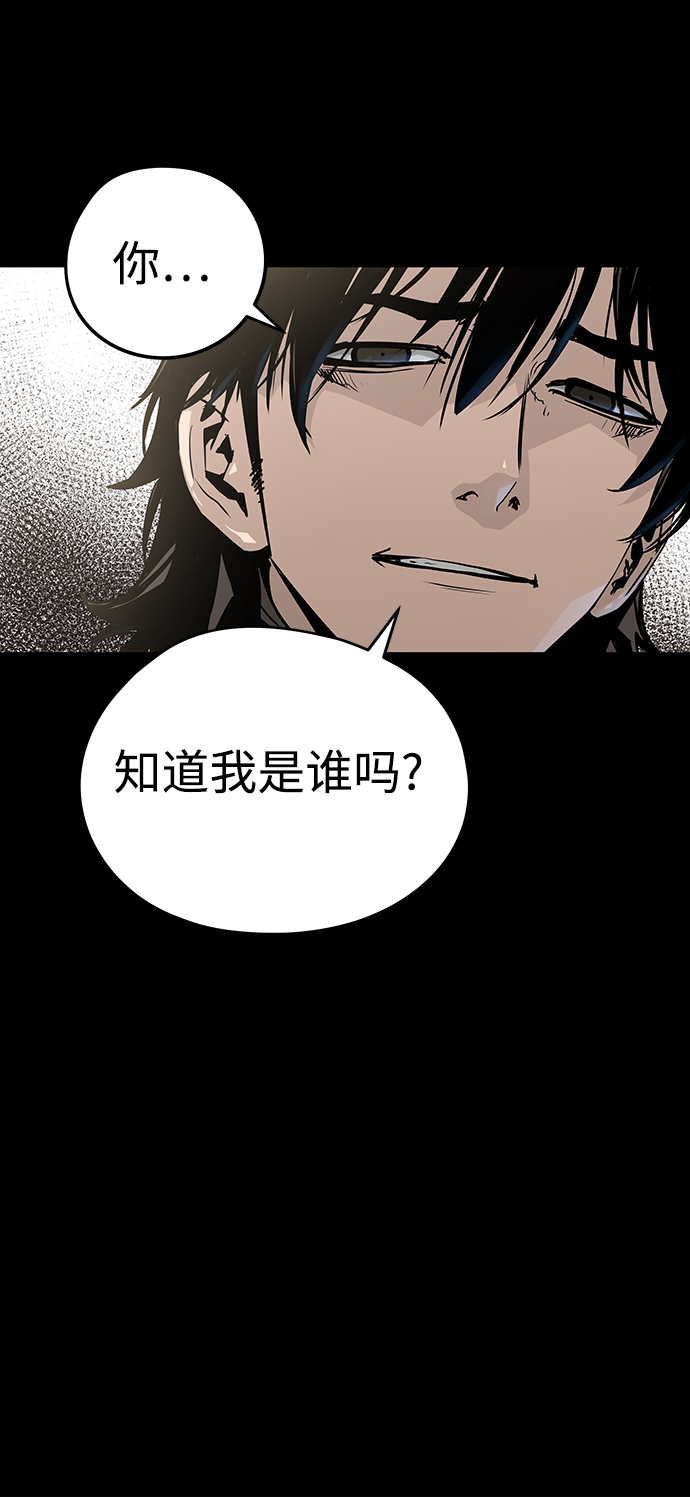 第39话63