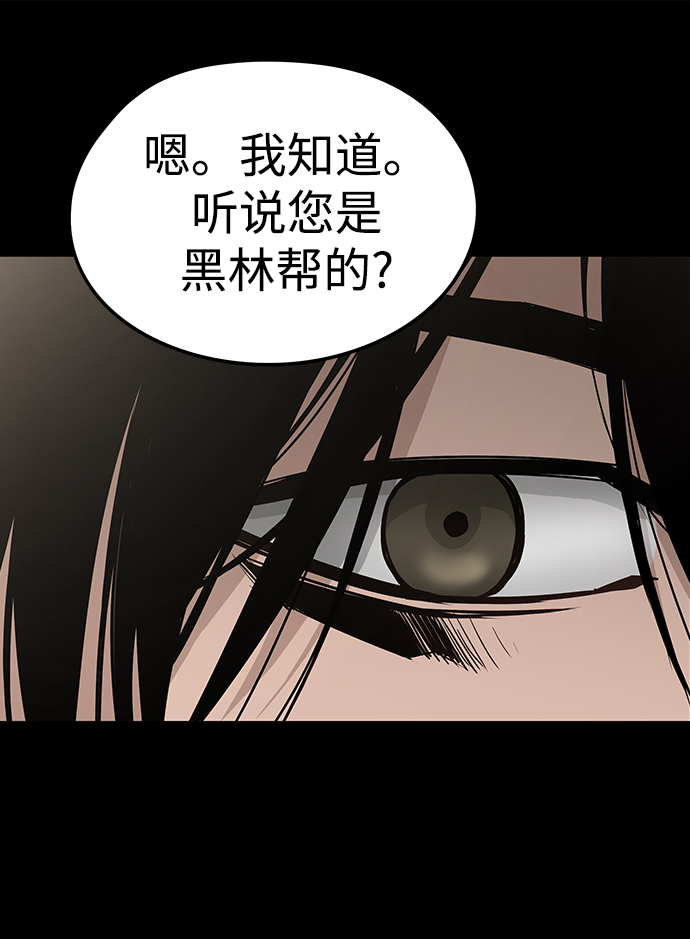 第39话64