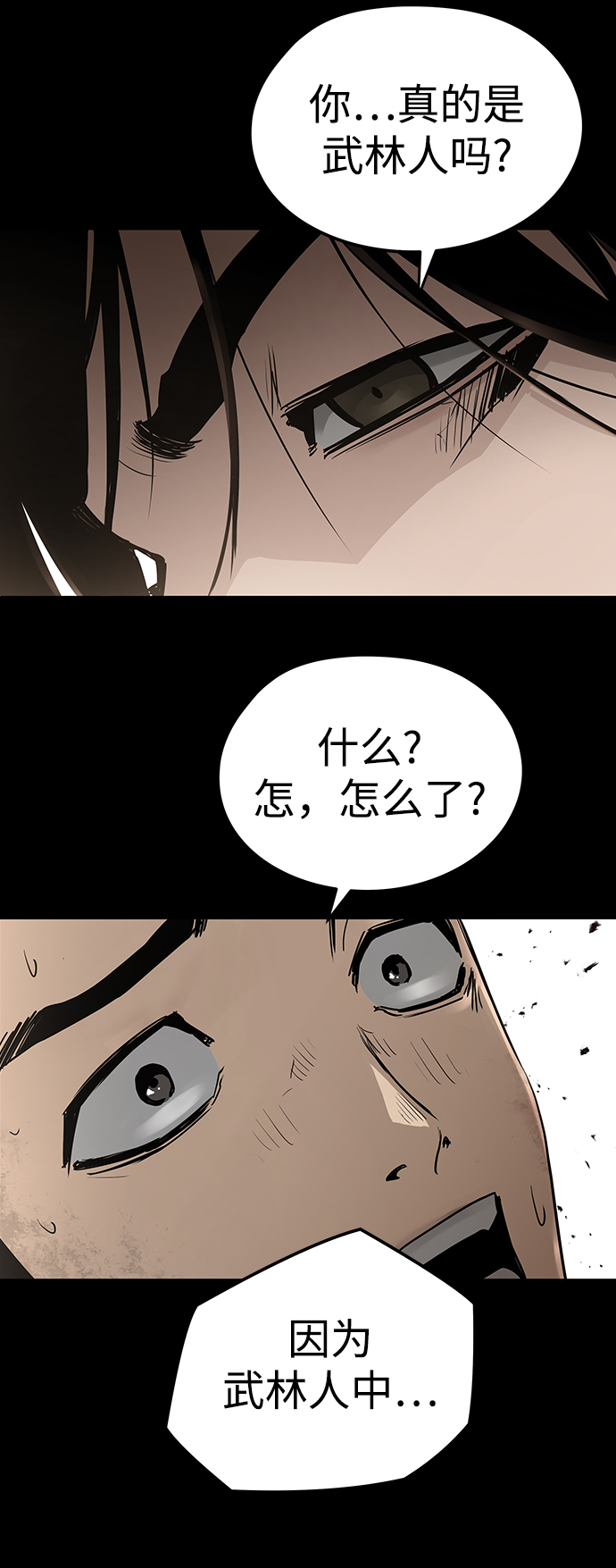 第39话66