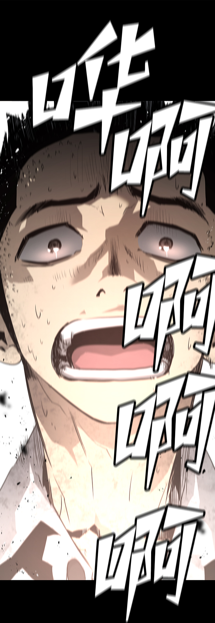 第39话69