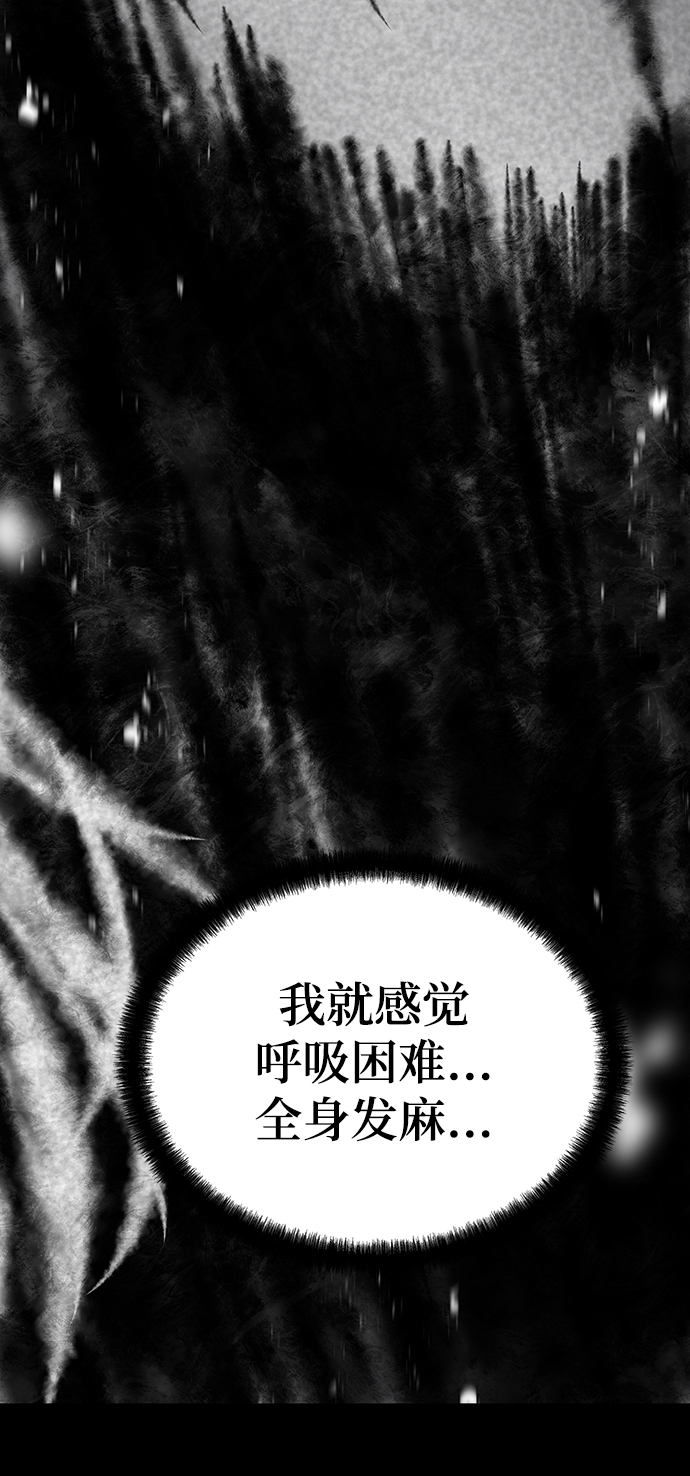 第39话72