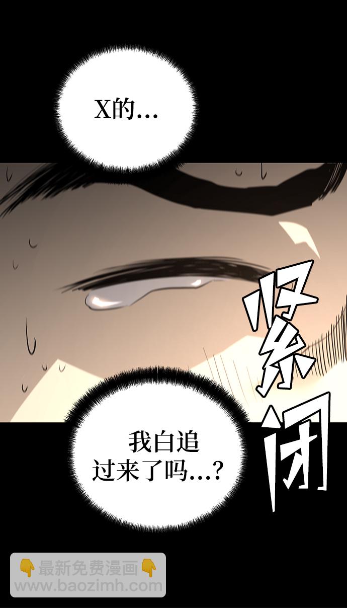 第39话73