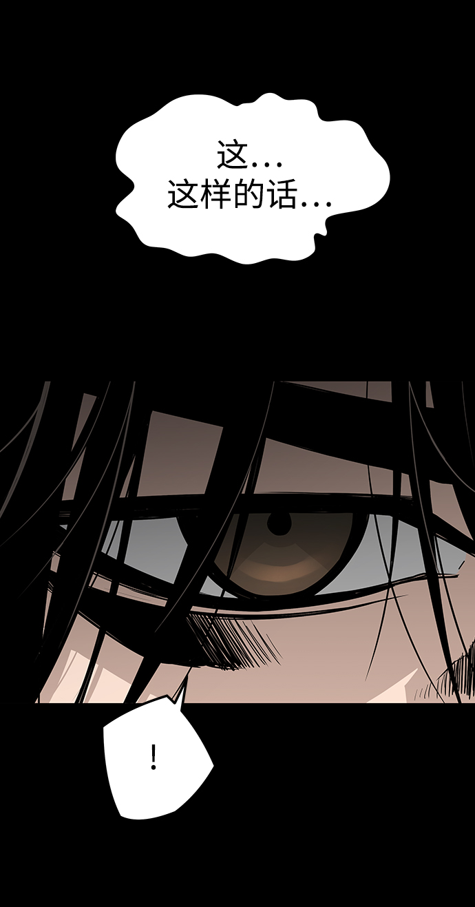 第39话75
